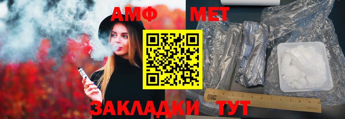 АМФ 97% Нарьян-Мар
