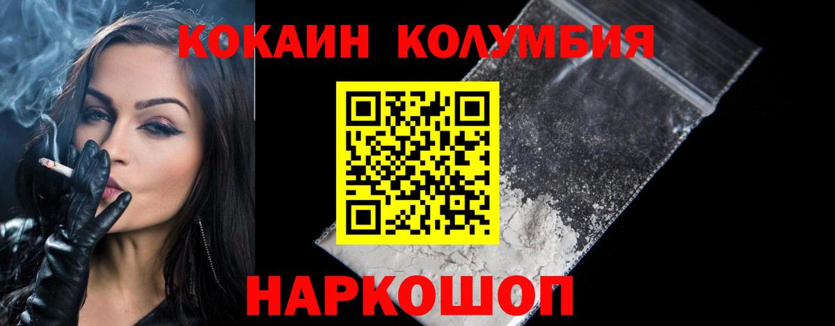 COCAIN Перу Нарьян-Мар
