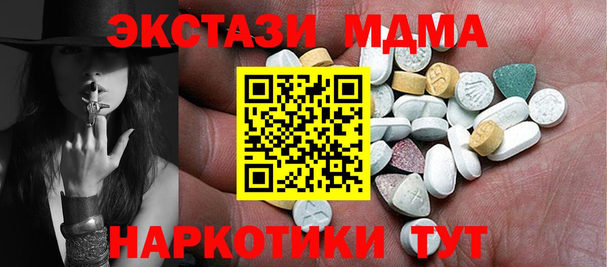 MEGA рабочий сайт  Ecstasy Punisher  Вход с VPN  Нарьян-Мар  Ecstasy 99% 