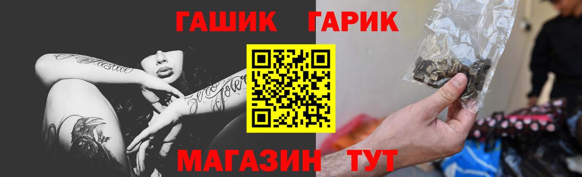 Гашиш хэш Нарьян-Мар