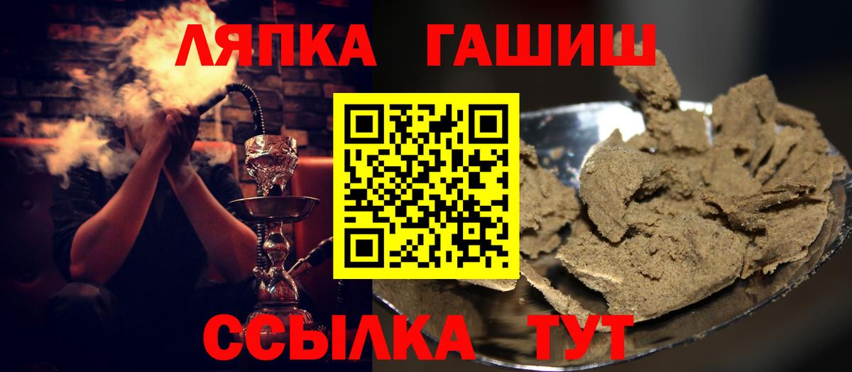 Нарьян-Мар  ГАШ AMNESIA HAZE  Гашиш индика сатива  Вход с VPN 