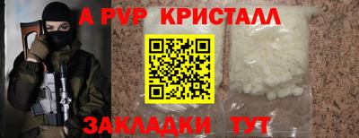 мескалин Будённовск