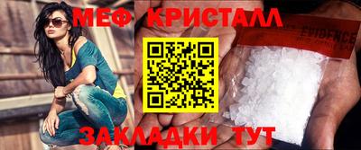 мескалин Будённовск