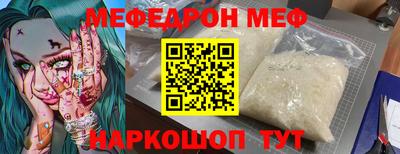 MDMA Бузулук