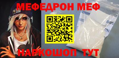 мескалин Будённовск