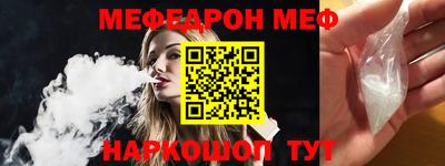 мескалин Будённовск