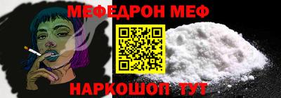 прущая мука Бугуруслан