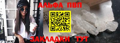 мескалин Будённовск