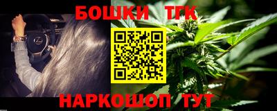 мескалин Будённовск