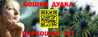 мескалин Будённовск