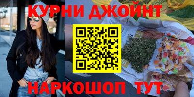 прущая мука Бугуруслан