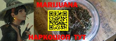 прущая мука Бугуруслан