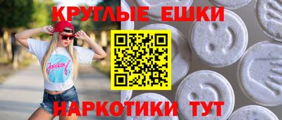 MDMA Бузулук