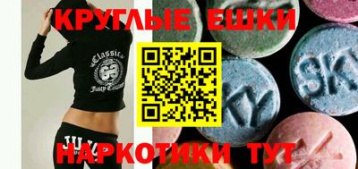 MDMA Бузулук