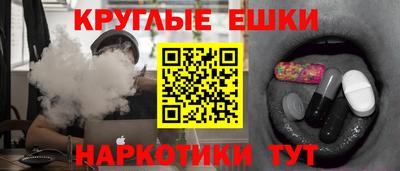 прущая мука Бугуруслан