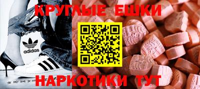 MDMA Бузулук