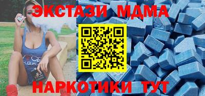 мескалин Будённовск