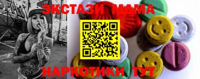 мескалин Будённовск