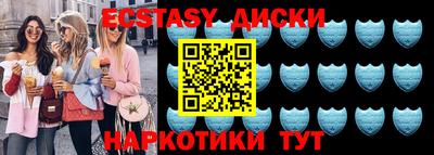 мескалин Будённовск