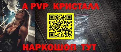 мескалин Будённовск