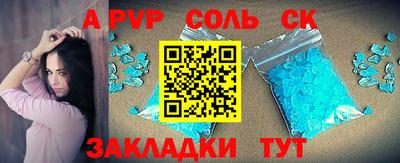 MDMA Бузулук