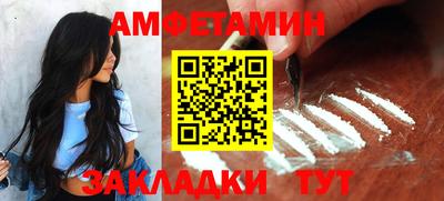мескалин Будённовск