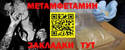 MDMA Бузулук