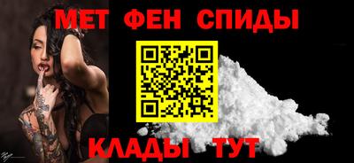 мескалин Будённовск