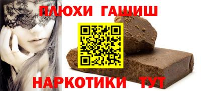 мескалин Будённовск