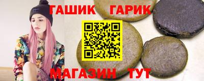 прущая мука Бугуруслан