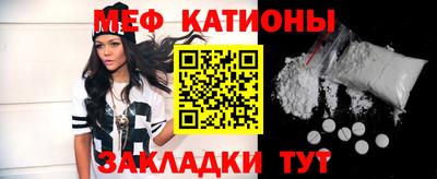 мескалин Будённовск