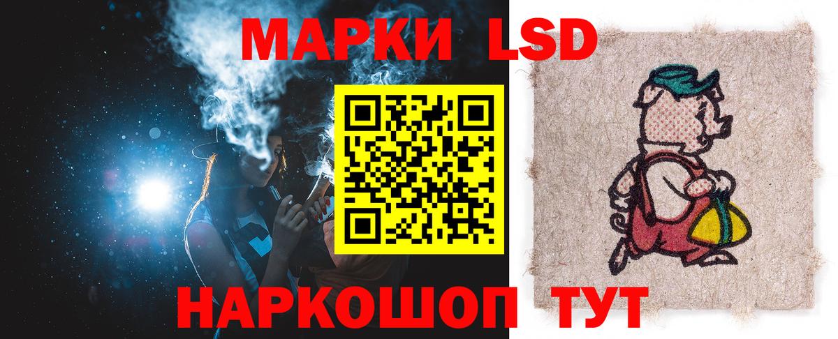 ЛСД экстази ecstasy  ОМГ ОМГ сайт  Нарьян-Мар  LSD-25 экстази ecstasy  Вход с VPN 