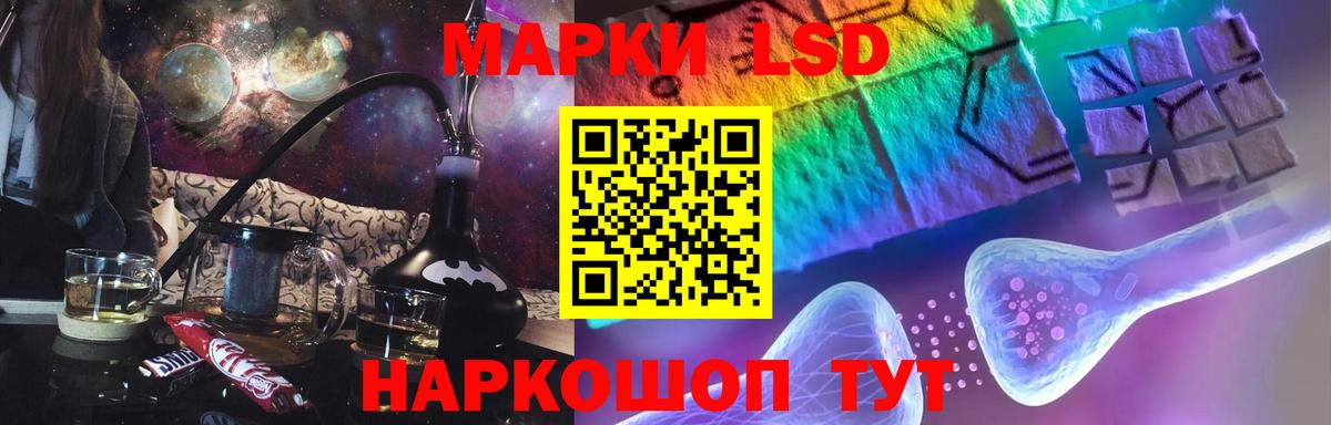Лсд 25 экстази ecstasy Нарьян-Мар