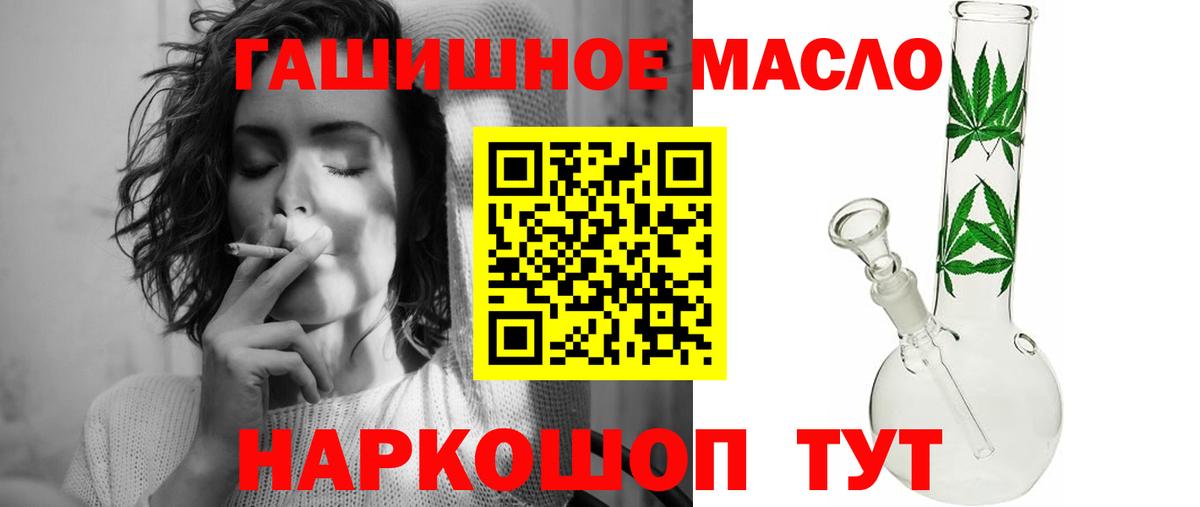 ТГК вейп Нарьян-Мар
