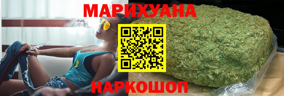 Марихуана семена Нарьян-Мар